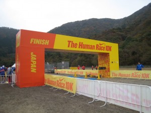 091029-humanrace-1
